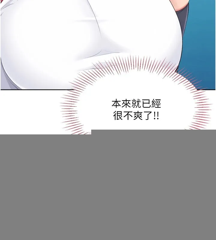 第31话-妳们就适合在我下面爬 66